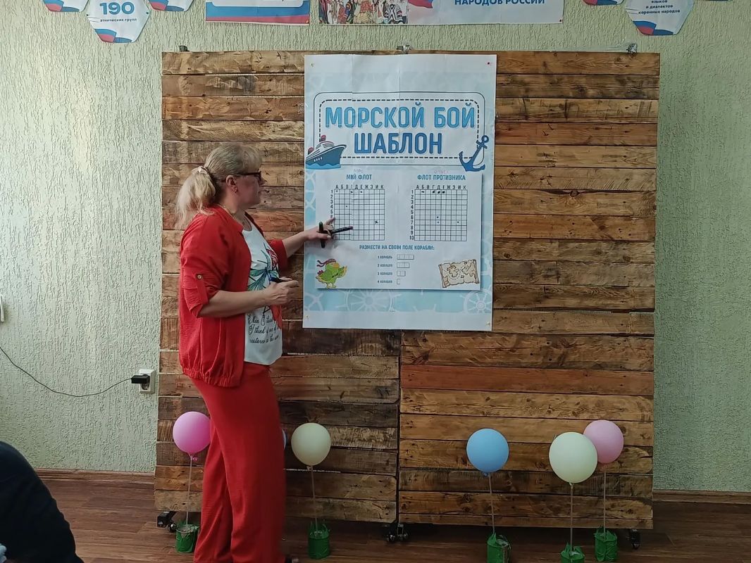В Чермошнянском СДК, филиале МКУК «Фатежский РДНТ», по инициативе юных посетителей организовали турнир по классической игре «Морской бой» В Чермошнянском СДК, филиале МКУК «Фатежский РДНТ», по инициативе юных посетителей организовали турнир по классической игре «Морской бой»