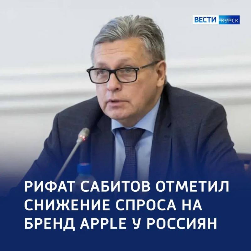 Смена платформы: спрос россиян на iPhone — упал