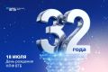 32 года роста: Как НПФ ВТБ стал лидером пенсионного рынка