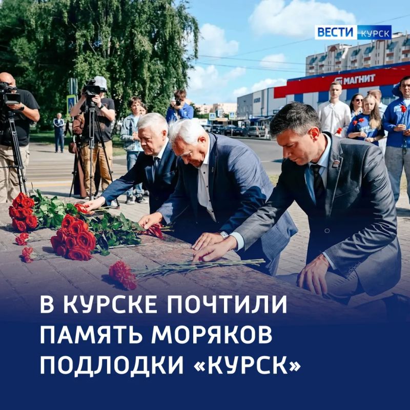 118 судеб — одна боль: Курск почтил память экипажа подлодки «Курск»