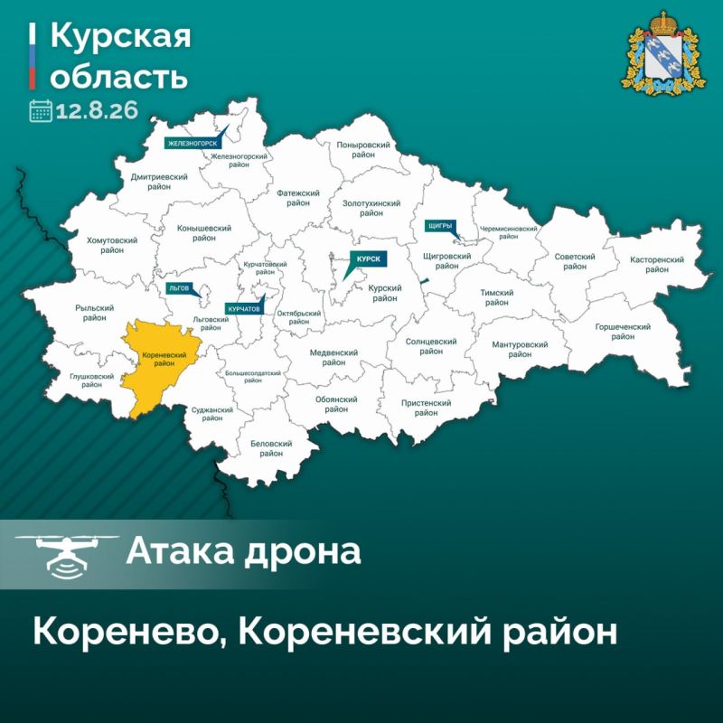 В Кореневском районе погиб мужчина