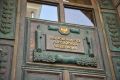 Верховный Суд защищает владельцев жилья от мошенников