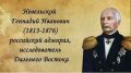 ���� �������.. 13 ������� 1850 ���� �������-��������� �������� �������� ����������, ������� ������� ������� �� ����������, ������ ���������� ���� �� ���� ������ � ����� �����