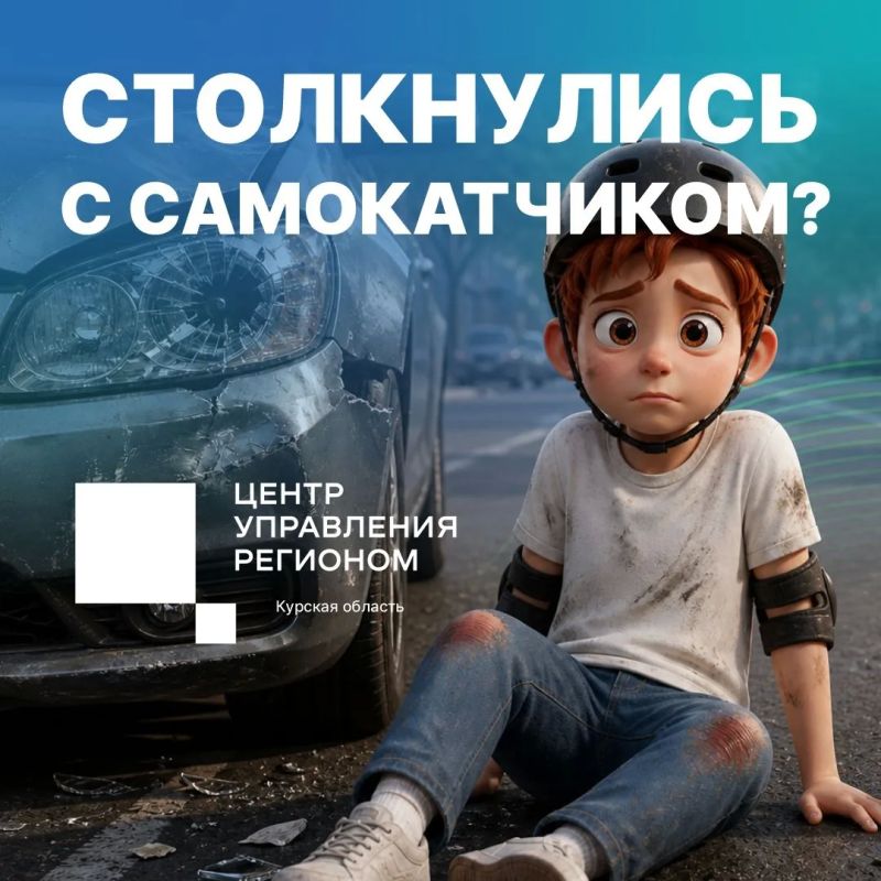 Вы идёте по тротуару, и мимо на полной скорости несутся электросамокатчики — знакомая ситуация