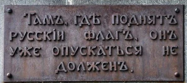 Урок истории.. 13 августа 1850 года капитан-лейтенант Геннадий Иванович Невельской, вопреки прямому запрету из Петербурга, поднял российский флаг на мысе Куегда в устье Амура Урок истории.. 13 августа 1850 года капитан-лейтенант Геннадий Иванович Невельской, вопреки прямому запрету из Петербурга, поднял российский флаг на мысе Куегда в устье Амура