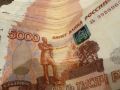 Курянка поверила фальшивому миллиардеру и потеряла более 1 млн рублей