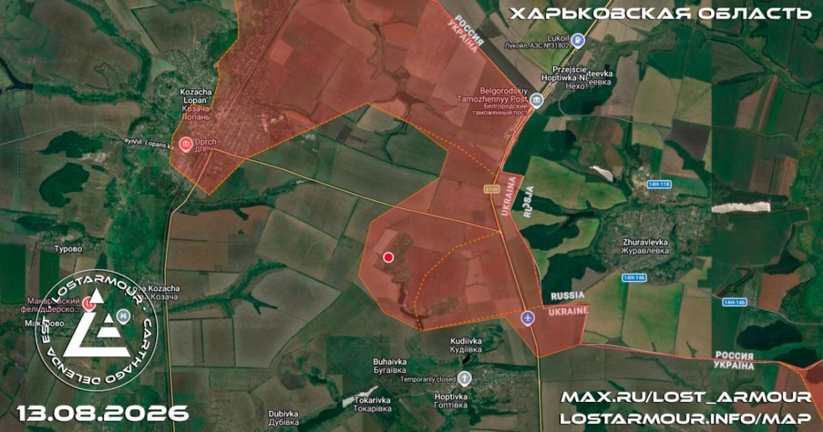 Продвижение Группировки войск "Север" в буферных зонах Сумской и Харьковской областей Продвижение Группировки войск "Север" в буферных зонах Сумской и Харьковской областей