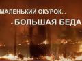 Курение - самая распространенная из всех вредных привычек
