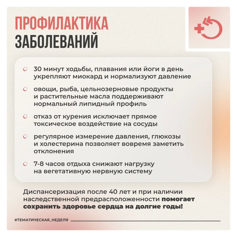Здоровье сердца зависит от эластичности сосудов Здоровье сердца зависит от эластичности сосудов