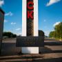 На въездах в Курск обновили стелы