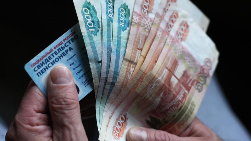 Способ значительного увеличения пенсии для россиян
