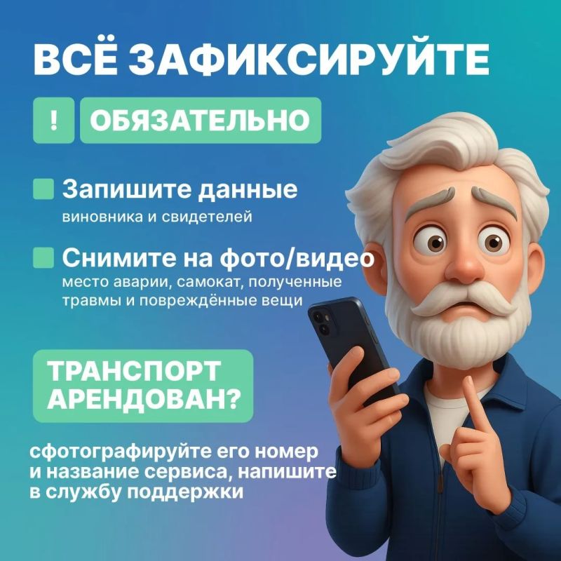 Вы идёте по тротуару, и мимо на полной скорости несутся электросамокатчики — знакомая ситуация Вы идёте по тротуару, и мимо на полной скорости несутся электросамокатчики — знакомая ситуация