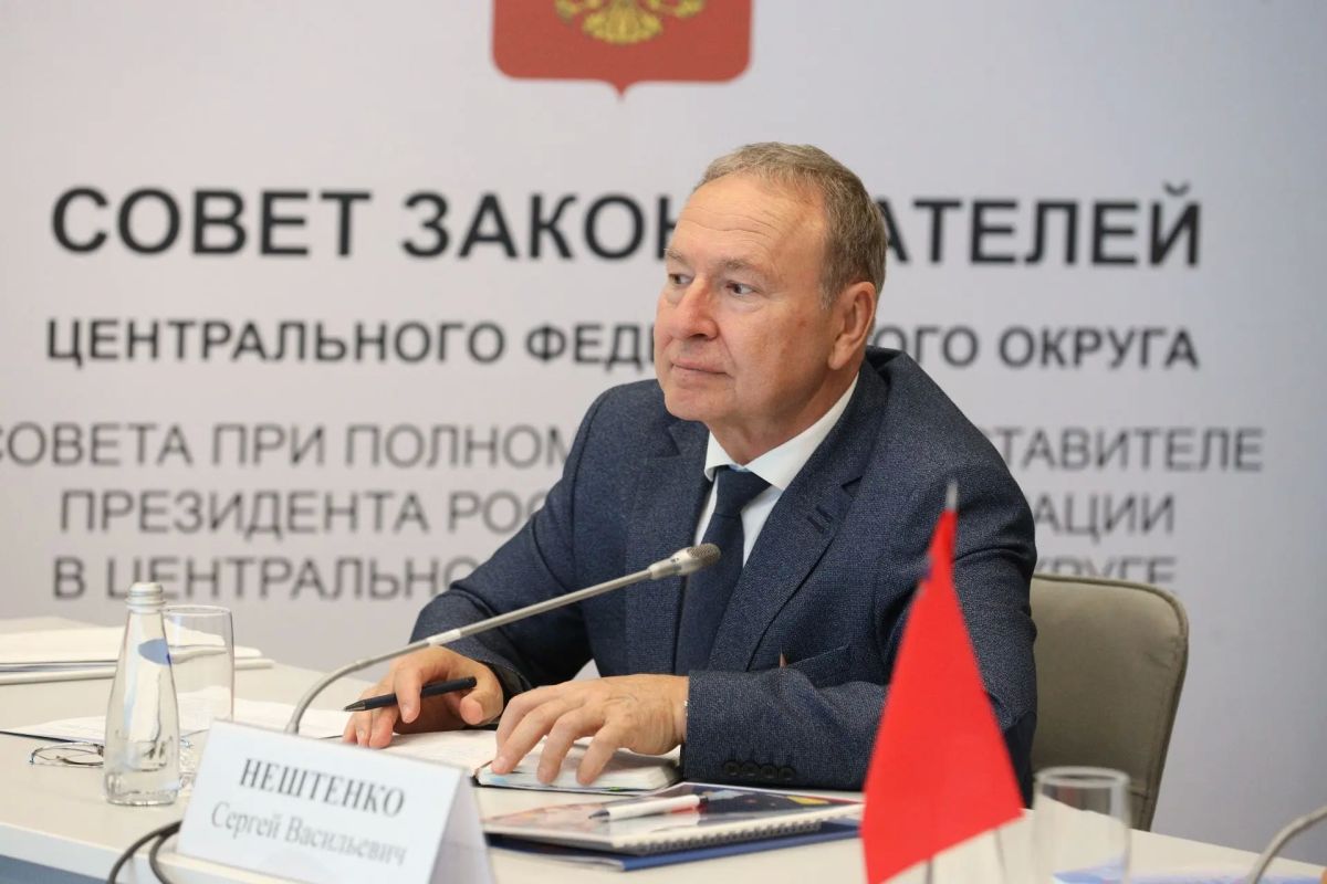 Курская область – флагман поддержки ветеранов СВО: опыт региона представлен на Совете законодателей ЦФО Курская область – флагман поддержки ветеранов СВО: опыт региона представлен на Совете законодателей ЦФО