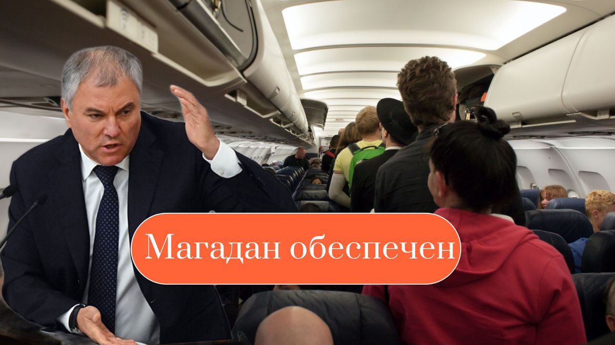 Релоканты под угрозой: стоит ли усиливать репрессии против специалистов?
