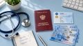 Социальная выплата для медиков в 2026 году: кто и сколько сможет получить