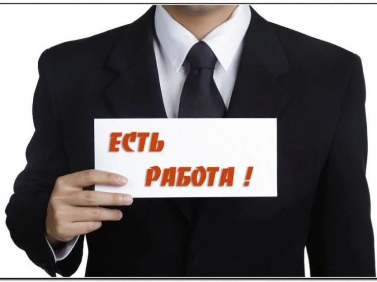 В МКУ Управление по делам ГО и ЧС г. Курчатова требуются специалисты: