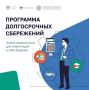 Матрас — не место для ваших сбережений!
