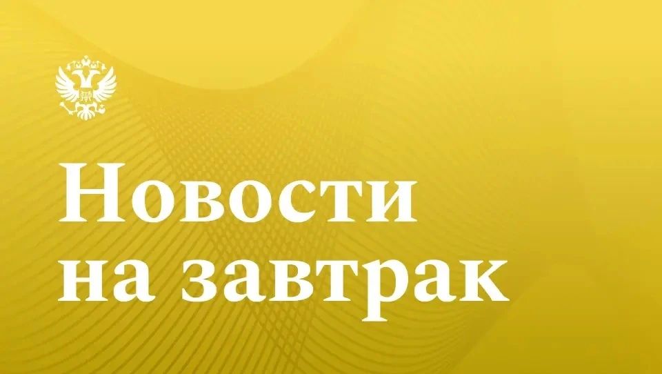 РБК: Российская экономика выросла на 1,3% во втором квартале