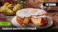 Пышная шарлотка с грушей: новый взгляд на классический десерт