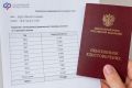 Почему ваши пенсионные выплаты стали меньше: разбираем причину и как это исправить