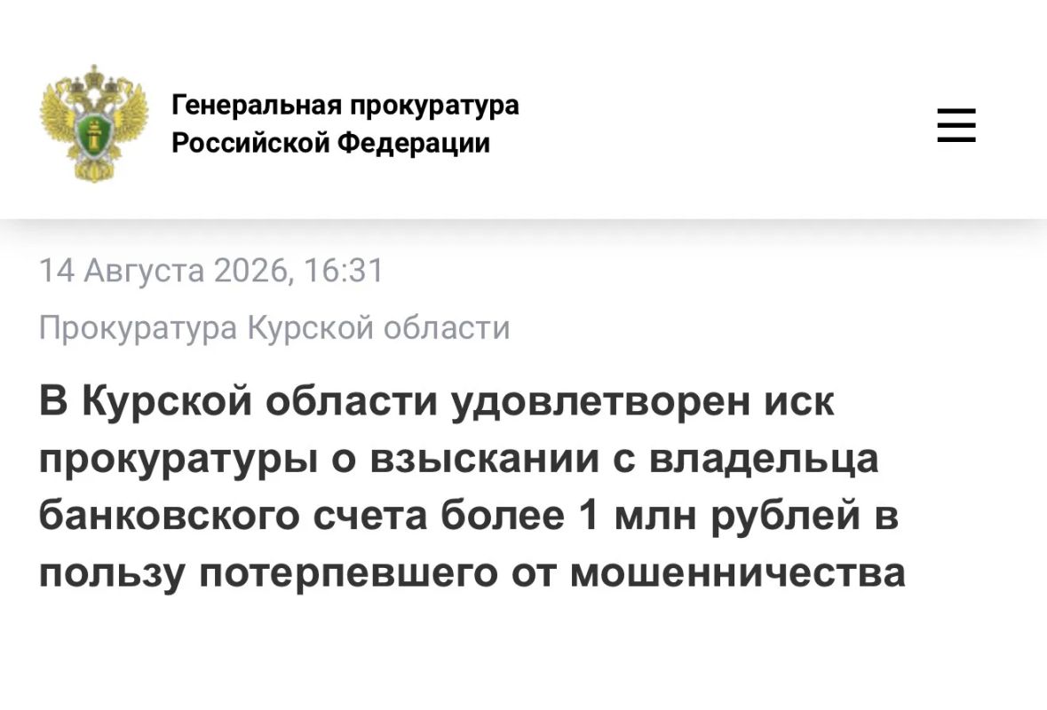 В прокуратуру Пристенского района Курской области обратился местный житель, имеющий тяжелое хроническое заболевание, связанное с потерей слуха, по вопросу защиты его имущественных прав