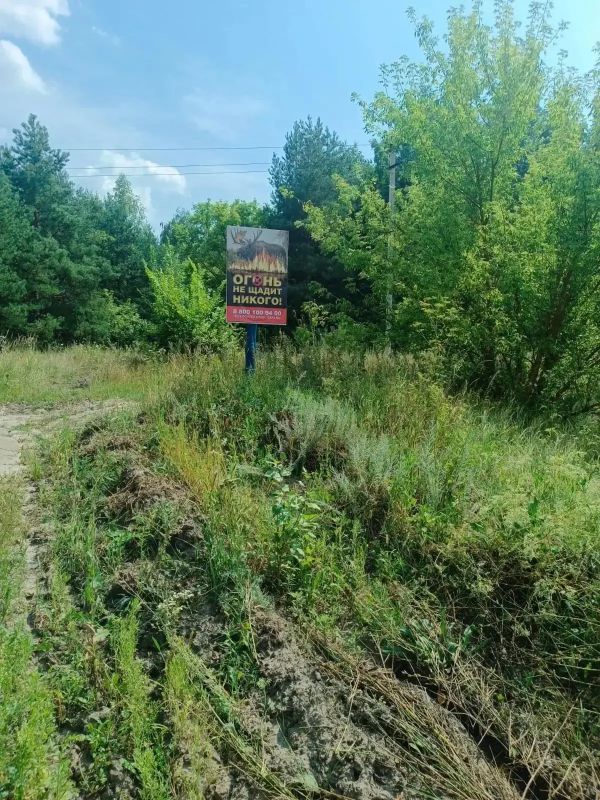 В Курской области сохраняется пожароопасный сезон