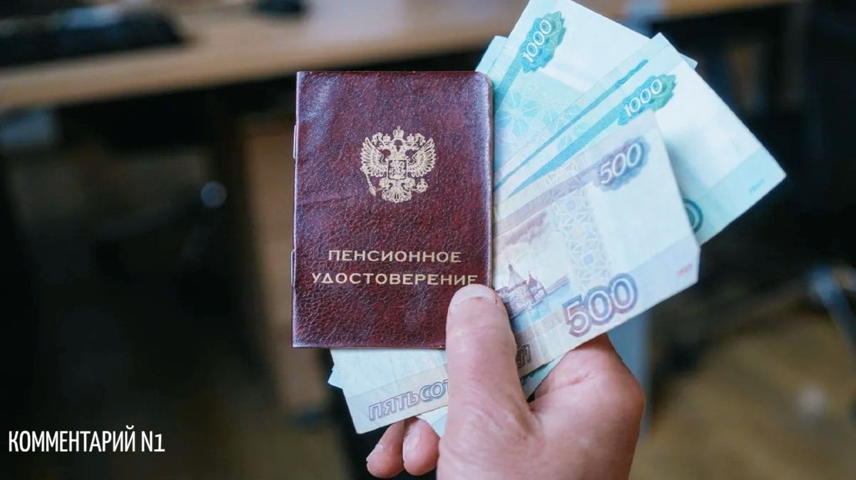 Как банки разбогатели, а пенсионеры продолжают считать копейки