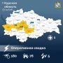 В Курской области ВСУ атаковали АПК и энергетику, ранен мужчина