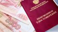 Регионы России с максимальными пенсионными выплатами для работающих граждан