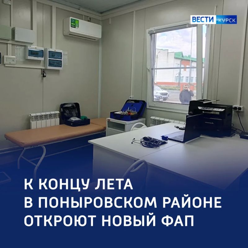 Здоровье ближе: ФАП откроют в Большой Дороге до конца лета