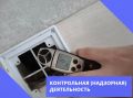 Государственной жилищной инспекцией Курской области проведена внеплановая выездная проверка в отношении ООО «УК КУРСКА» по адресу: г.Курск, ул.Халтурина, д.3