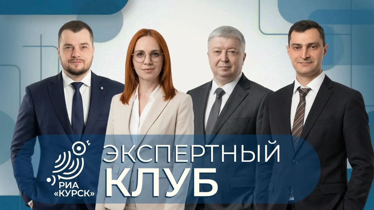 Вся Курская область стала СЭЗ!