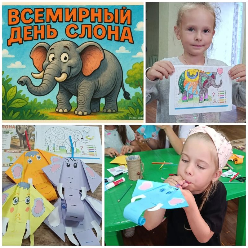 В Чермошнянском СДК, филиале МКУК «Фатежский РДНТ», состоялось яркое и познавательное мероприятие, посвящённое Международному дню слонов, который отмечается 12 августа