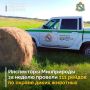 С 6 по 12 августа сотрудники регионального Минприроды выехали на 111 рейдов по охране животного мира, в ходе которых проверили 135 человек
