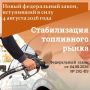 � ��������� ������ �� ������� ���������, ������������ �� ������������ �������� �� ��������� �����