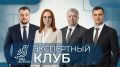Вся Курская область стала СЭЗ!
