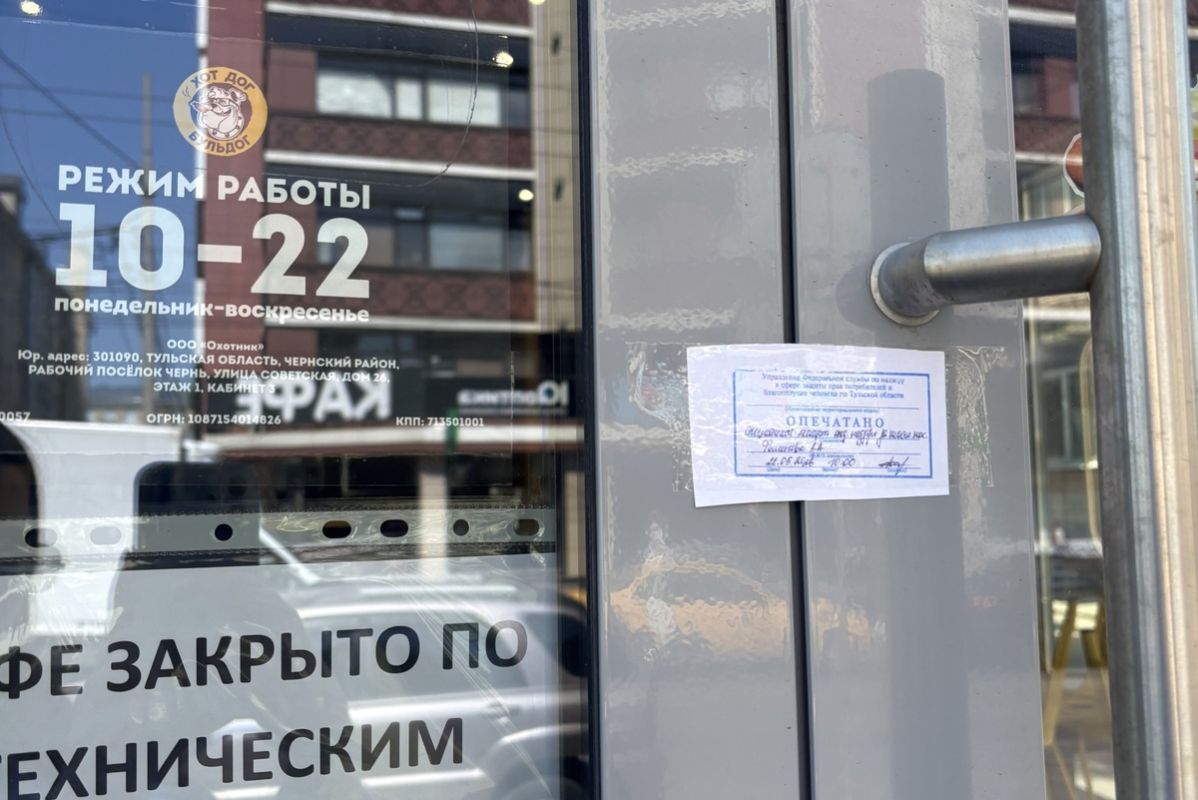 Кафе «Хот Дог Бульдог» закрыто Роспотребнадзором из-за отравления посетителя