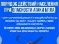 В Курчатове установлены бетонные укрытия на городских остановках общественного транспорта для защиты от угрозы атаки БПЛА