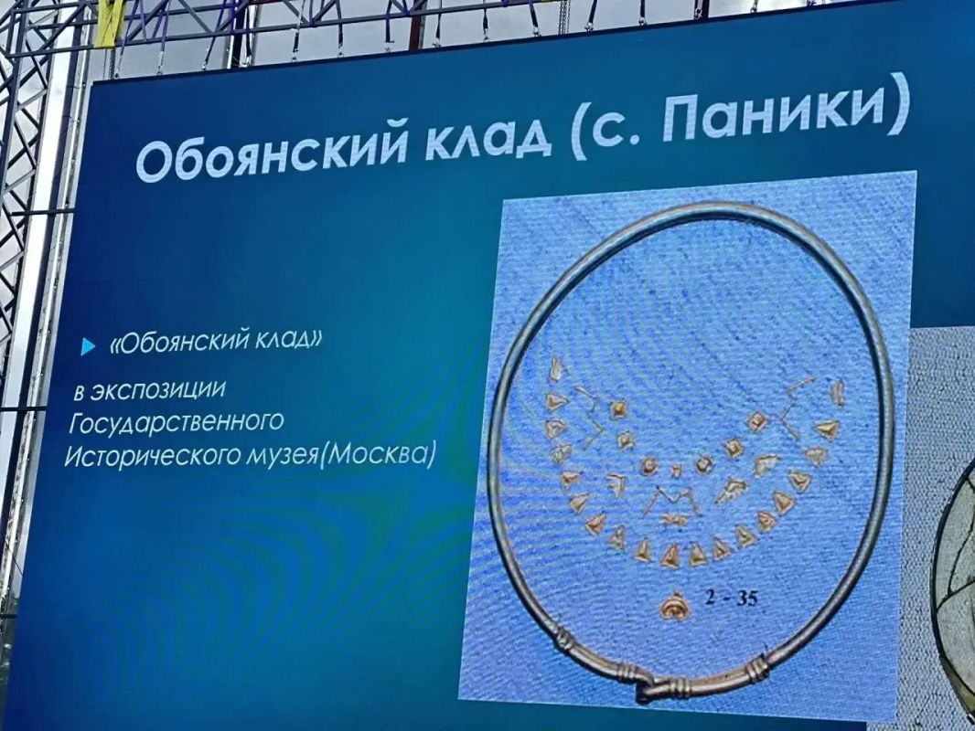 Куряне обсуждают золото Гуннов на Полугоре Куряне обсуждают золото Гуннов на Полугоре