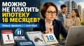 ��������� �������� � 1 ��������: ����� ������� ������� ������ � ������� �������