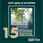 #этот_день_в_истории. 40 лет назад были открыты школа №52 на 1568 мест на проспекте Дружбы и Студенокская сельская школа Железногорского района