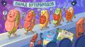 ���������� ����������: ��� �������� �������� � 2026 ����
