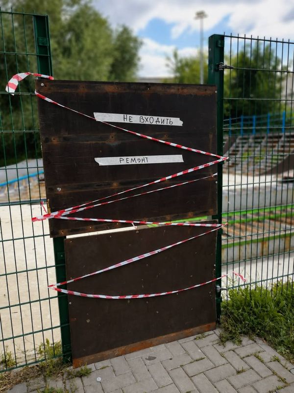 В зоне отдыха Ермошкино озеро стартовал ремонт роллердрома
