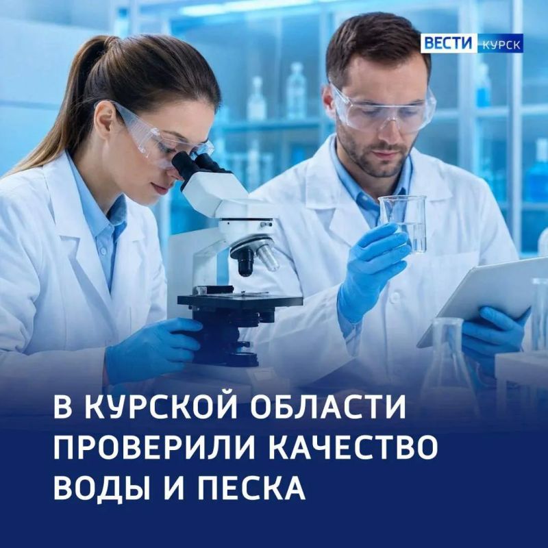Купайтесь спокойно: качество воды и песка в регионе — в норме