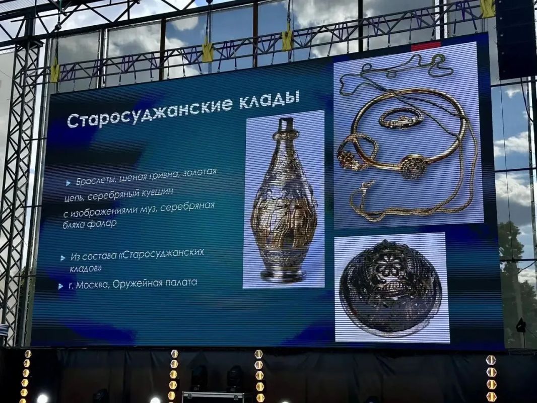 Куряне обсуждают золото Гуннов на Полугоре Куряне обсуждают золото Гуннов на Полугоре