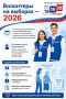 ������ � 2026!. �������� �������������! ���� �� ������ ����� ���������� �� �������, �������������� ���������� �������� �� �������: ��������� ������.���: www.dobro.ru