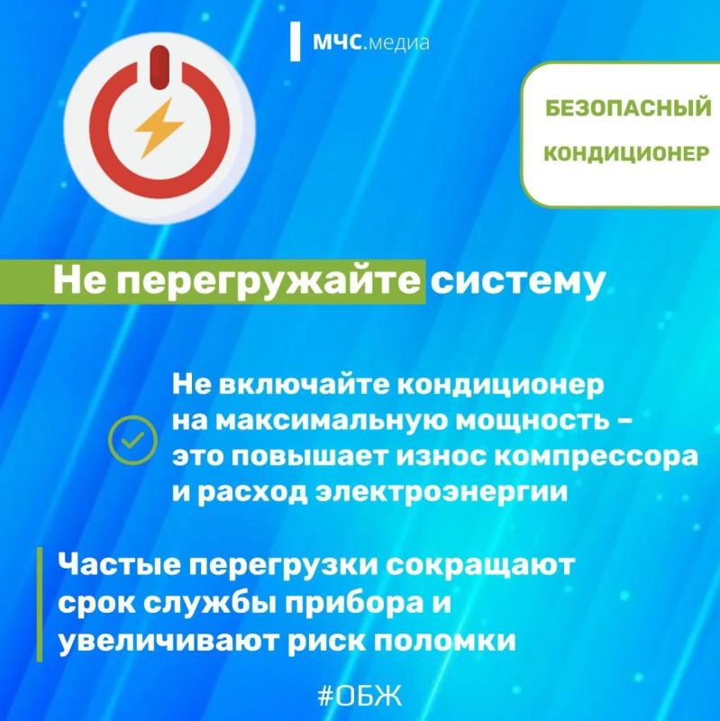 Кондиционер помогает создавать комфортный микроклимат в помещении Кондиционер помогает создавать комфортный микроклимат в помещении