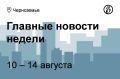 После атаки БПЛА загорелись два склада Wildberries под Воронежем