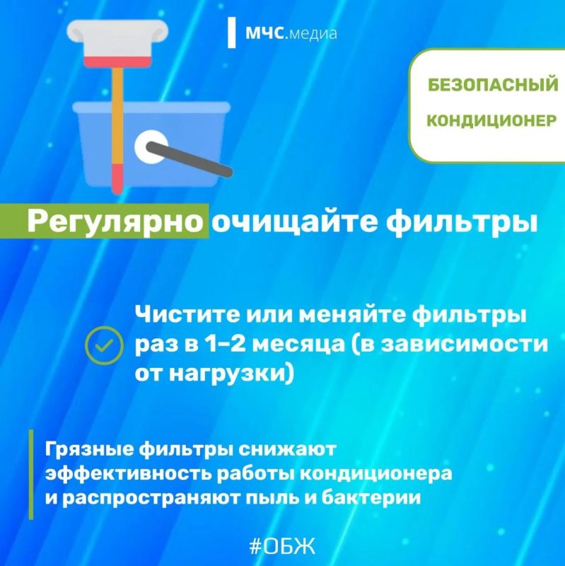 Кондиционер помогает создавать комфортный микроклимат в помещении Кондиционер помогает создавать комфортный микроклимат в помещении