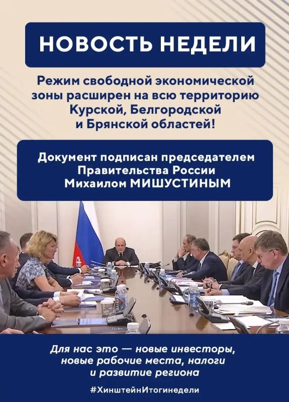 Александр Хинштейн: В воскресенье подводим традиционные итоги недели Александр Хинштейн: В воскресенье подводим традиционные итоги недели